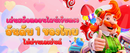แนะนำเพื่อนรับโบนัสเงินสด promotion banner